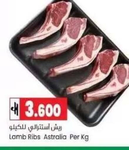 available at Lulu Hypermarket  in Oman - Muscat
