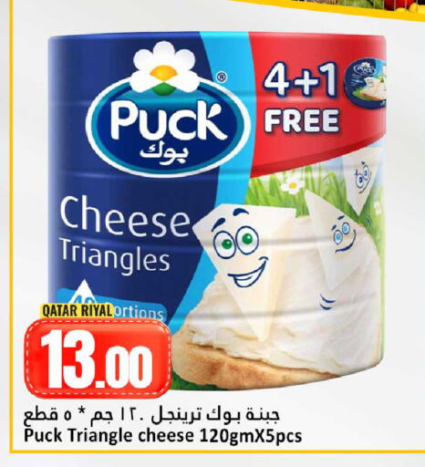 available at دانة هايبرماركت in قطر - أم صلال