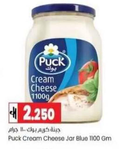 available at Lulu Hypermarket  in Oman - Muscat