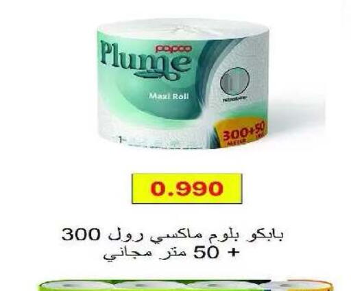 available at Eshbelia Co-operative Society in Kuwait - Kuwait City