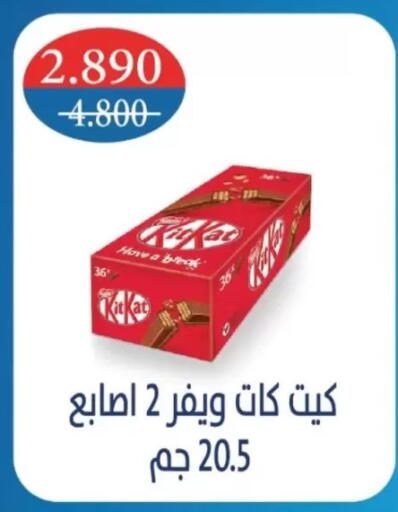 available at جمعية شمال غرب الصليبيخات in الكويت - مدينة الكويت