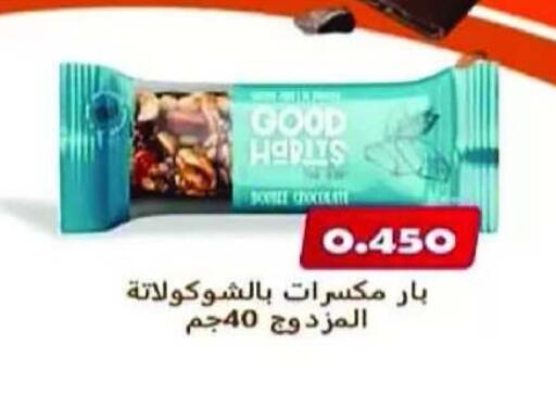 available at Eshbelia Co-operative Society in Kuwait - Kuwait City