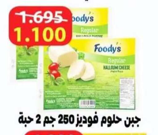 available at  جمعية العدان و القصور التعاونية in الكويت - محافظة الأحمدي