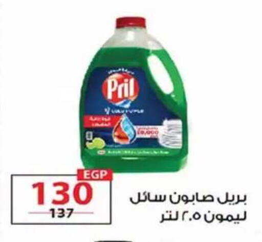 available at  Zahran Market in Egypt - Cairo