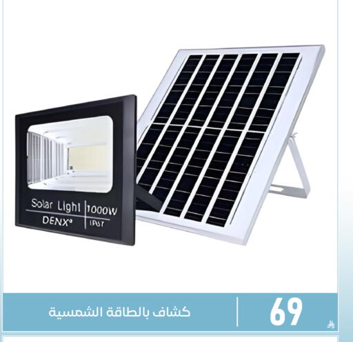 available at Family Discount in KSA, Saudi Arabia, Saudi - Dammam