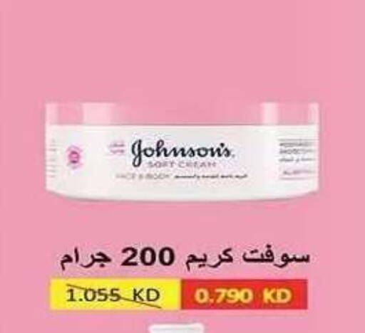 available at Al Fahaheel Co - Op Society in Kuwait - Ahmadi Governorate