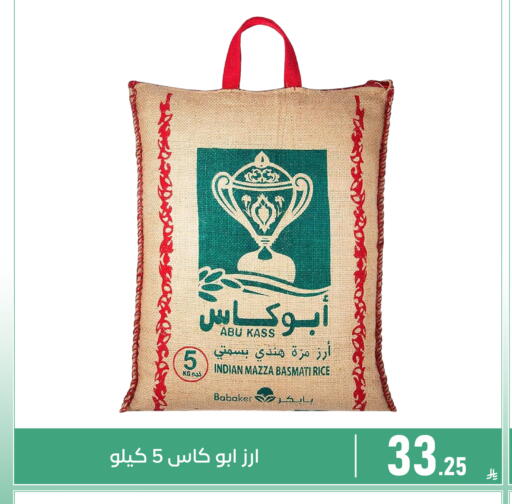available at Family Discount in KSA, Saudi Arabia, Saudi - Dammam