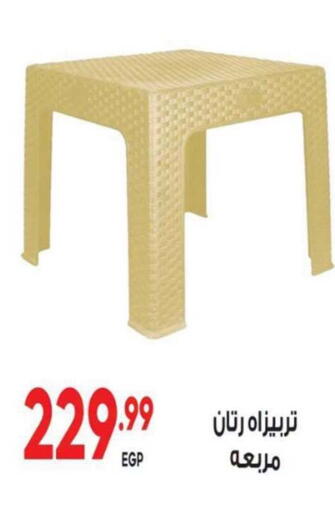 available at El Mahallawy Market  in Egypt - Cairo