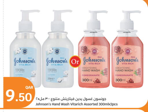 Pomegranate available at City Hypermarket in Qatar - Al Wakra
