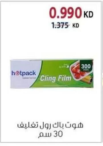 available at Zahra Cooperative Society in Kuwait - Kuwait City