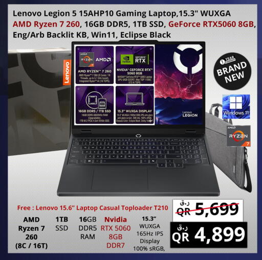available at برستيج كمبيوتر in قطر - الخور