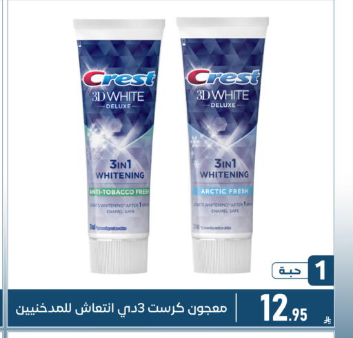 available at Family Discount in KSA, Saudi Arabia, Saudi - Dammam