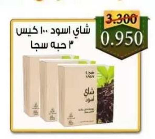 available at  Al Adan And Al Qusor Co-Op in Kuwait - Ahmadi Governorate