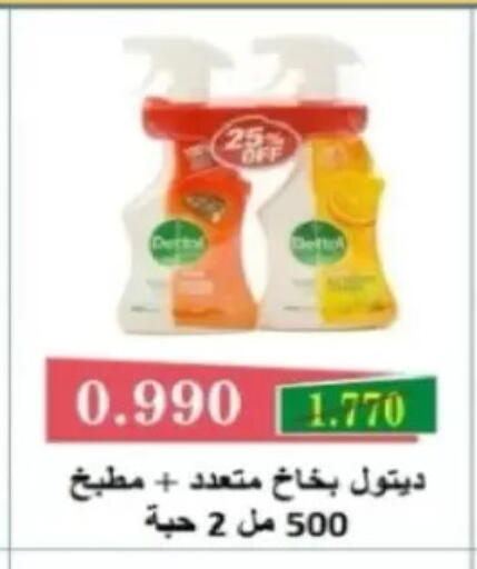 available at North West Sulaibkhat Coop in Kuwait - Kuwait City