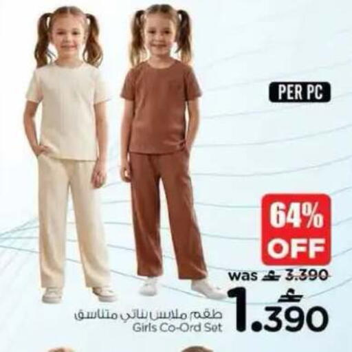 available at نستو هايبر ماركت in عُمان - مسقط‎
