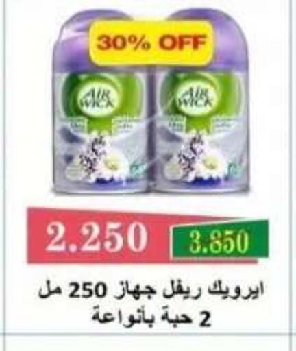available at  جمعية العدان و القصور التعاونية in الكويت - محافظة الأحمدي