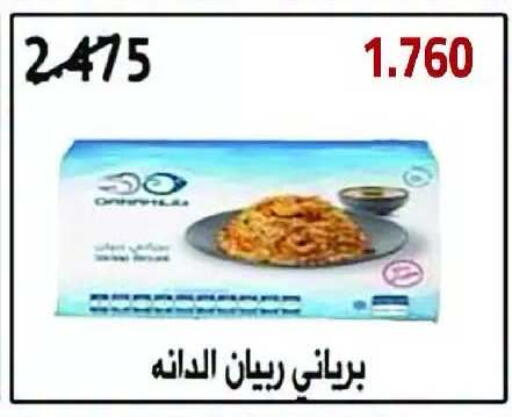 available at Eshbelia Co-operative Society in Kuwait - Kuwait City