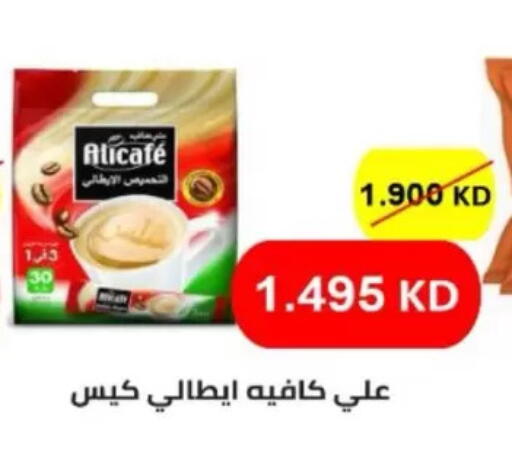 available at North West Sulaibkhat Coop in Kuwait - Kuwait City