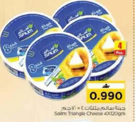 available at نستو هايبر ماركت in عُمان - مسقط‎