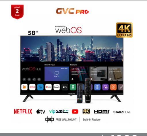 available at Family Discount in KSA, Saudi Arabia, Saudi - Dammam