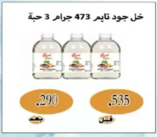 available at North West Sulaibkhat Coop in Kuwait - Kuwait City