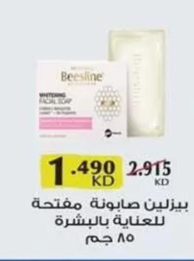 available at Zahra Cooperative Society in Kuwait - Kuwait City