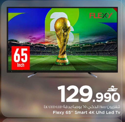 available at MARK & SAVE in Oman - Muscat