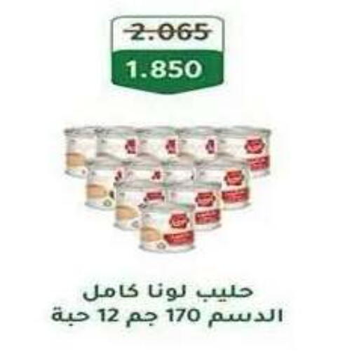 available at Al Fahaheel Co - Op Society in Kuwait - Ahmadi Governorate