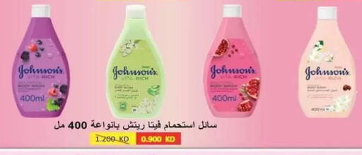 available at Zahra Cooperative Society in Kuwait - Kuwait City