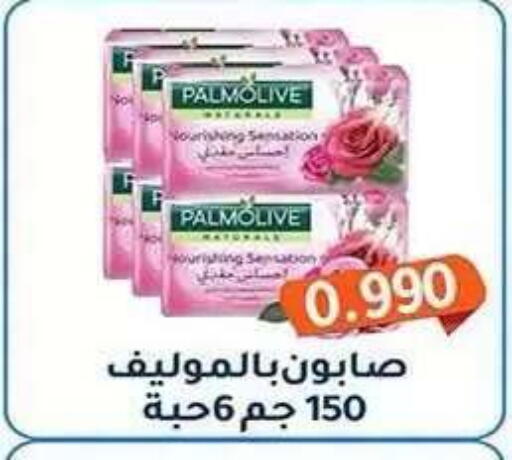 available at Al Fahaheel Co - Op Society in Kuwait - Ahmadi Governorate