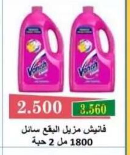 available at  Al Adan And Al Qusor Co-Op in Kuwait - Ahmadi Governorate