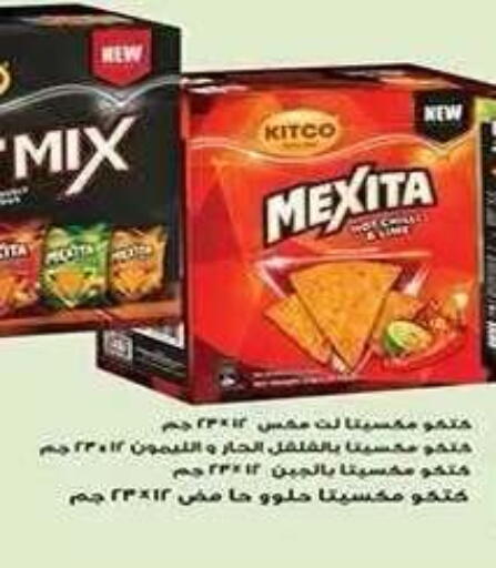 available at Al Fahaheel Co - Op Society in Kuwait - Ahmadi Governorate