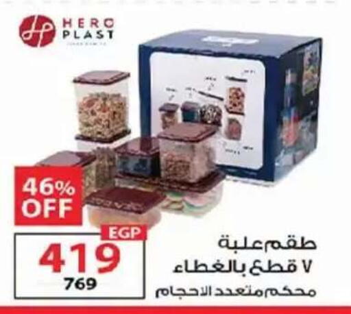 available at  Zahran Market in Egypt - Cairo