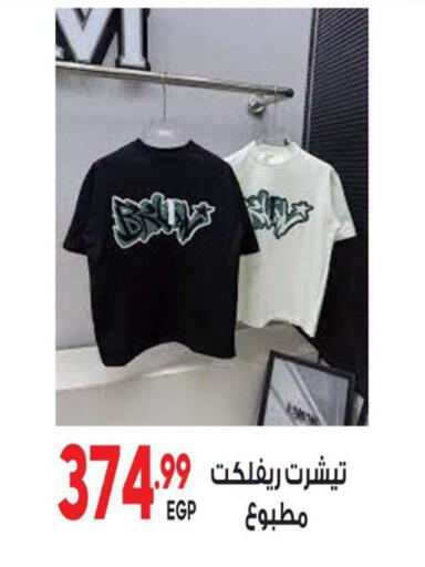 available at El Mahallawy Market  in Egypt - Cairo