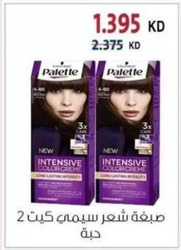 available at Zahra Cooperative Society in Kuwait - Kuwait City