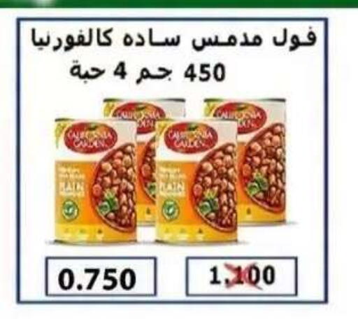 available at  جمعية العدان و القصور التعاونية in الكويت - محافظة الأحمدي