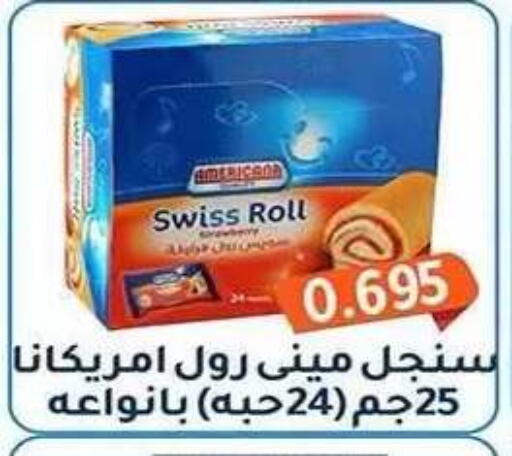available at Al Fahaheel Co - Op Society in Kuwait - Ahmadi Governorate