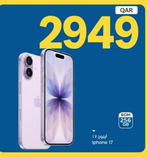 available at باريس هايبرماركت in قطر - الريان