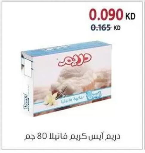 available at Zahra Cooperative Society in Kuwait - Kuwait City