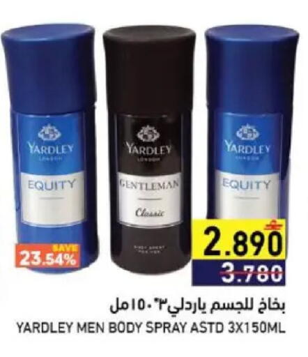 available at رامز in عُمان - صُحار‎