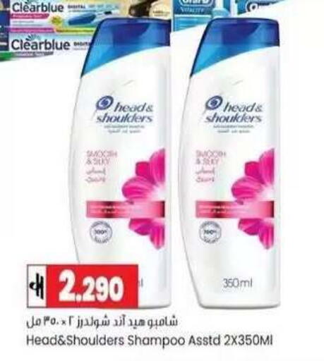 available at Lulu Hypermarket  in Oman - Muscat