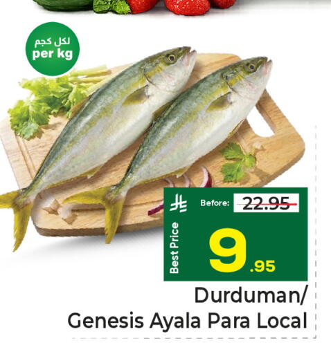 available at Makkah Hypermarket in KSA, Saudi Arabia, Saudi - Riyadh