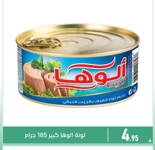 Date available at Family Discount in KSA, Saudi Arabia, Saudi - Dammam