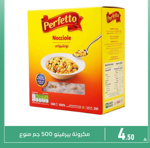 available at Family Discount in KSA, Saudi Arabia, Saudi - Dammam