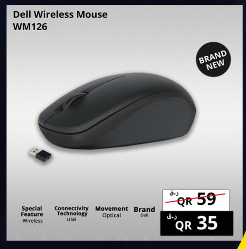 available at برستيج كمبيوتر in قطر - الشحانية