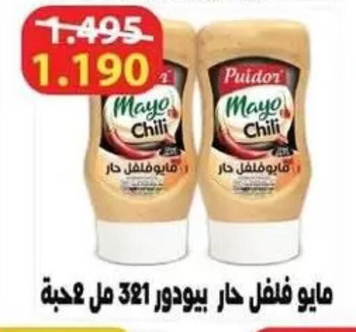 available at Zahra Cooperative Society in Kuwait - Kuwait City