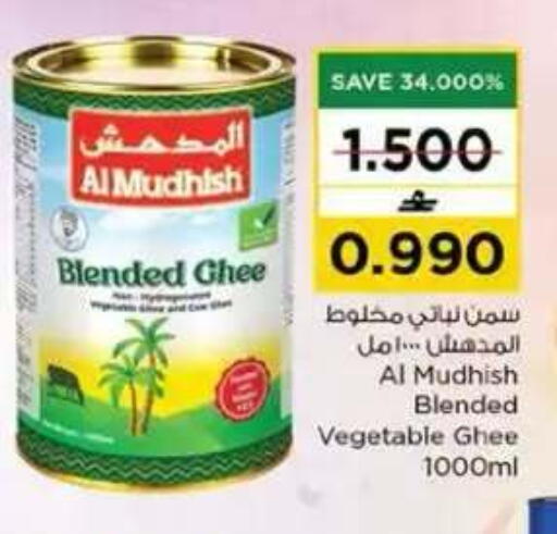 available at Nesto Hyper Market   in Oman - Muscat