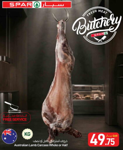 available at SPAR in Qatar - Umm Salal