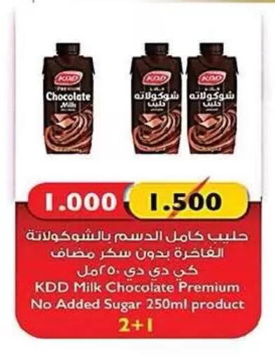 available at جمعية النزهة التعاونية in الكويت - مدينة الكويت