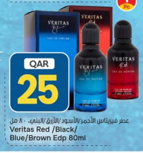 available at باريس هايبرماركت in قطر - الريان